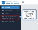 Hướng dẫn điều chỉnh thay đổi nguyện vọng 2018